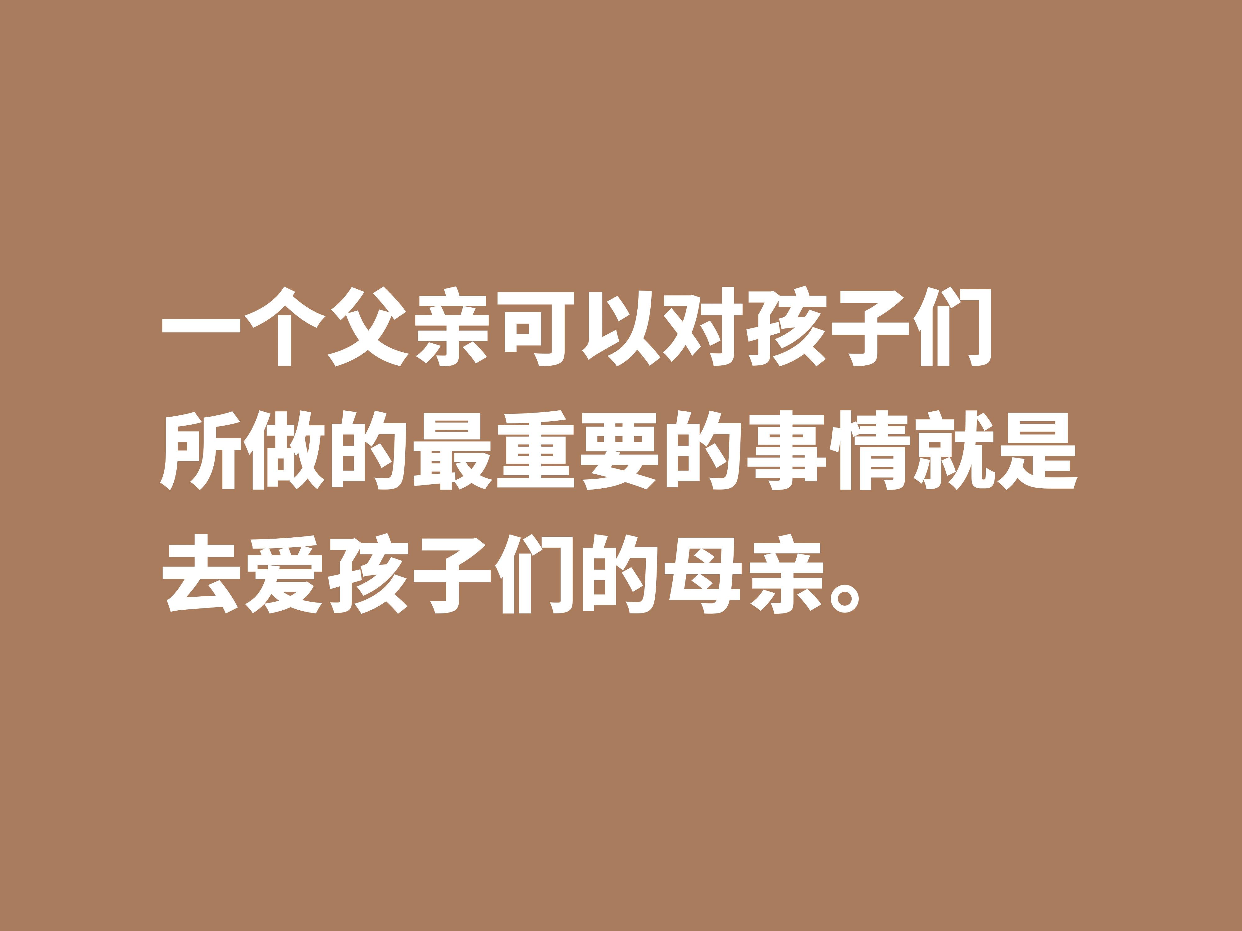 赞美父亲的语句格言（赞美父亲伟大的短句）