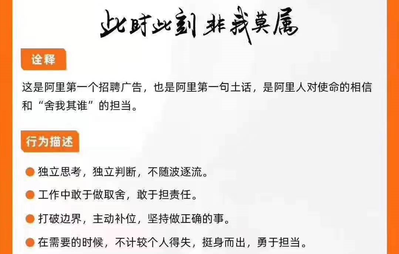 勇于担当，就是一种兢兢业业的责任心，一种舍我其谁的使命感