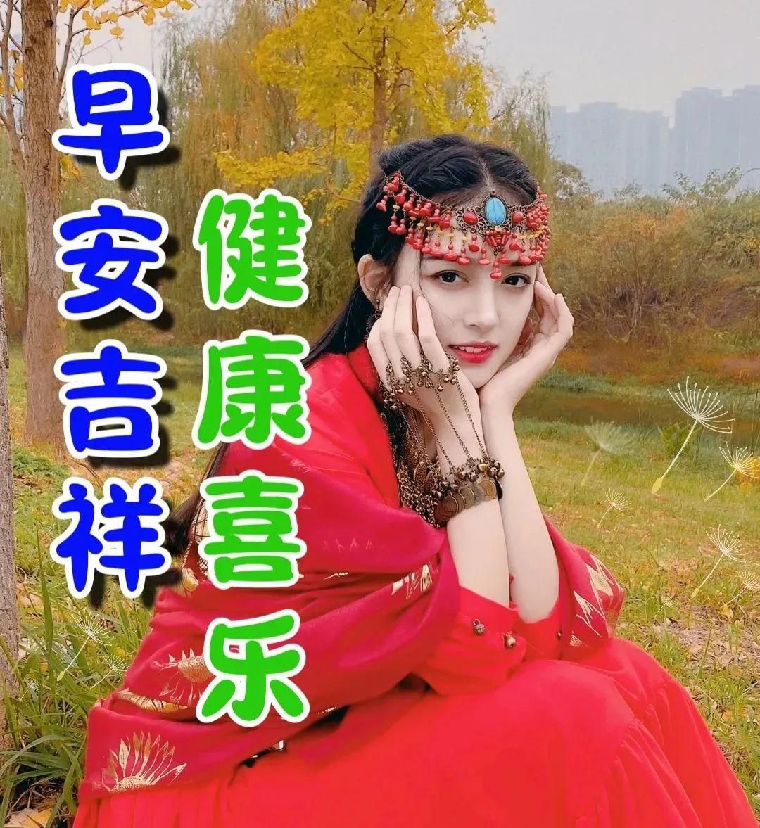 祝福早安温馨的话珍惜友谊（早安吉祥祝福友谊的句子）