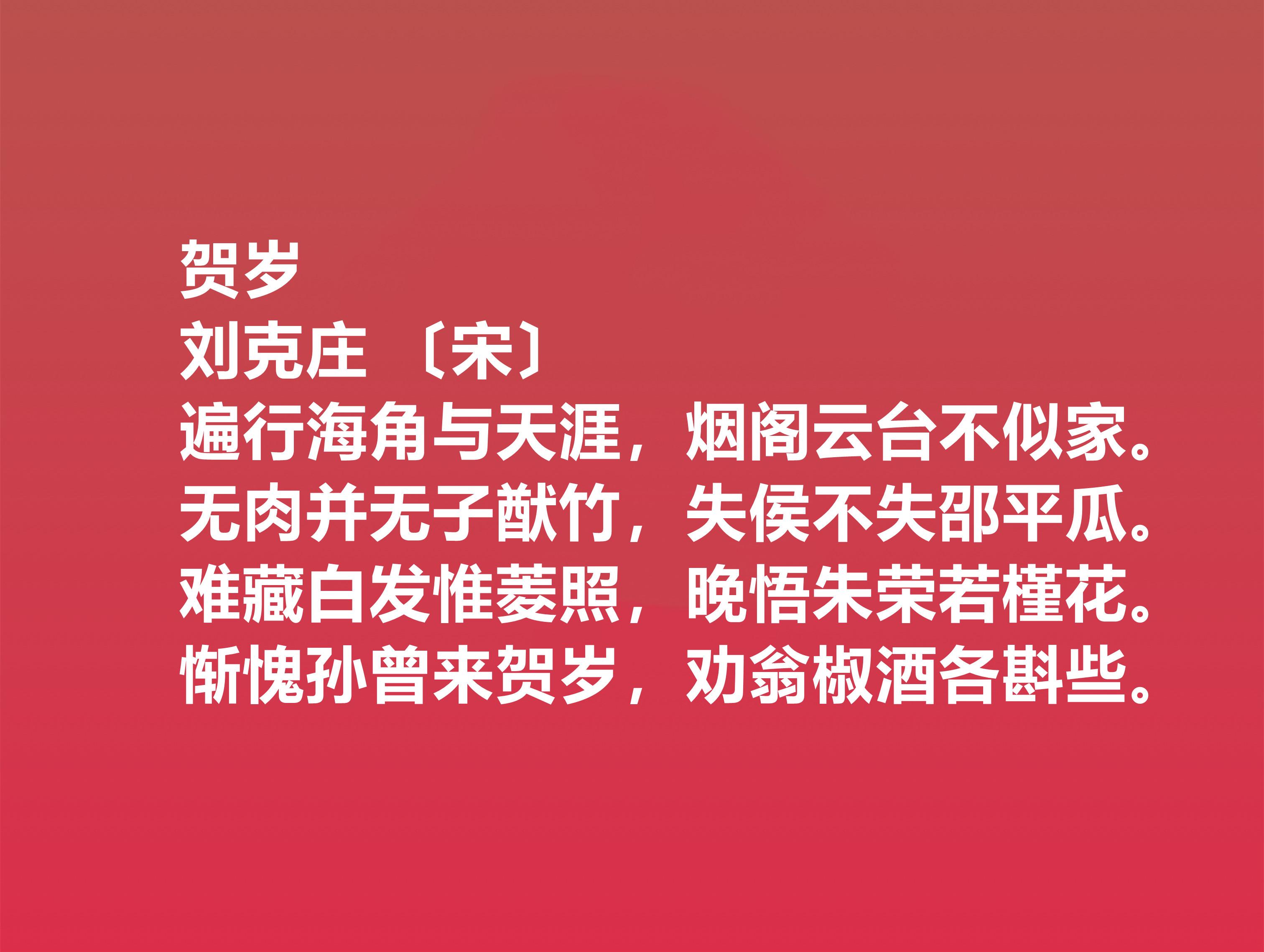 关于春节的诗句有哪些(常见的)（关于春节的相关诗句）