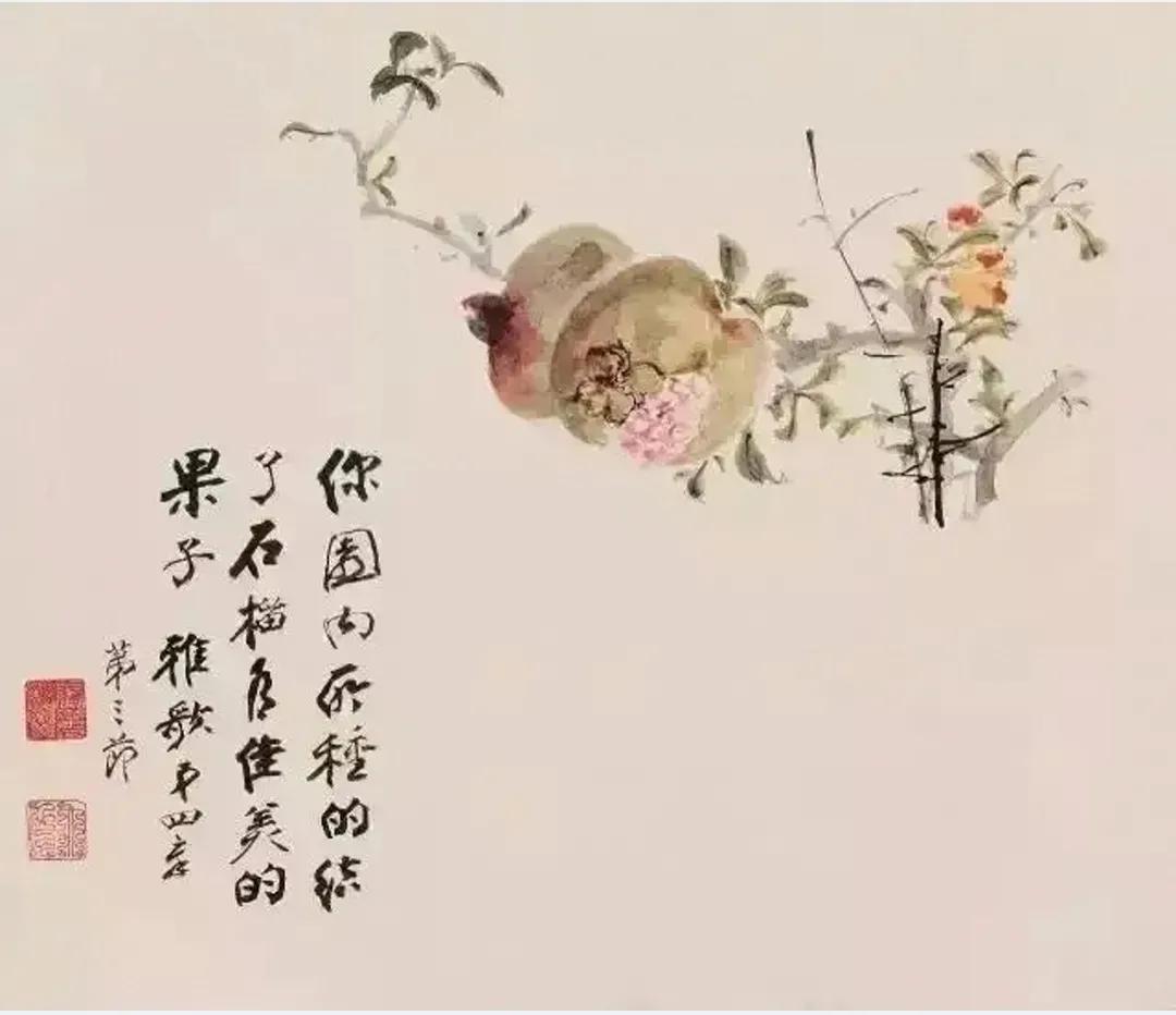 咏石榴花的古诗词（有关石榴花的古诗词）