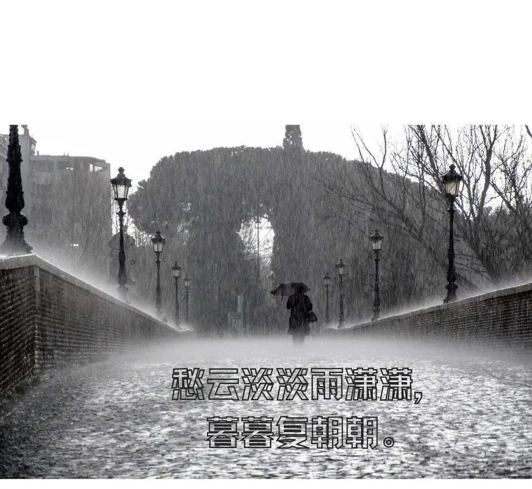 关于雨天的短句文案（关于雨天的句子有哪些）