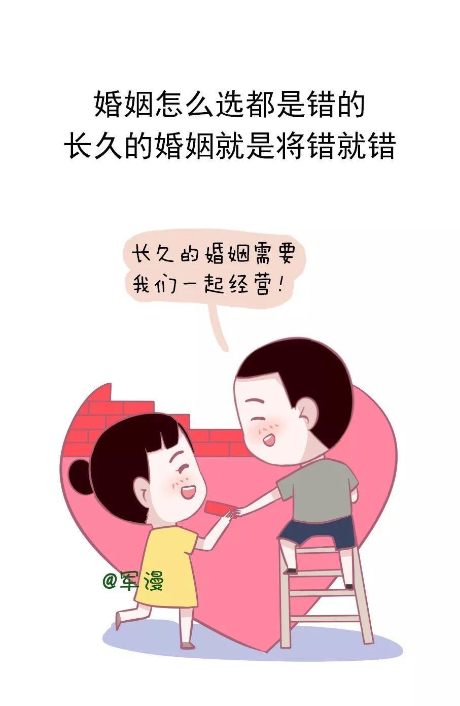 关于爱情和婚姻的名言警句（婚姻的警句良言）