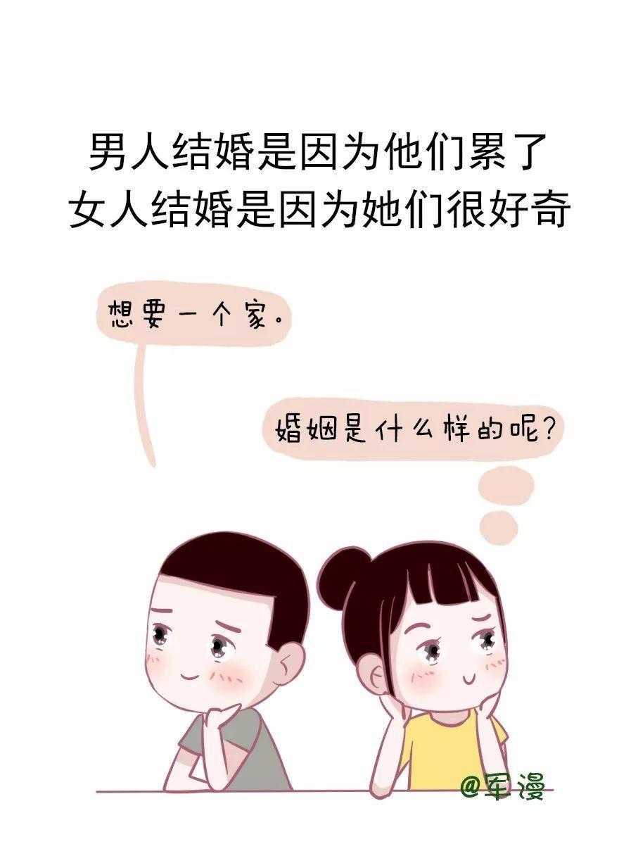 关于爱情和婚姻的名言警句（婚姻的警句良言）