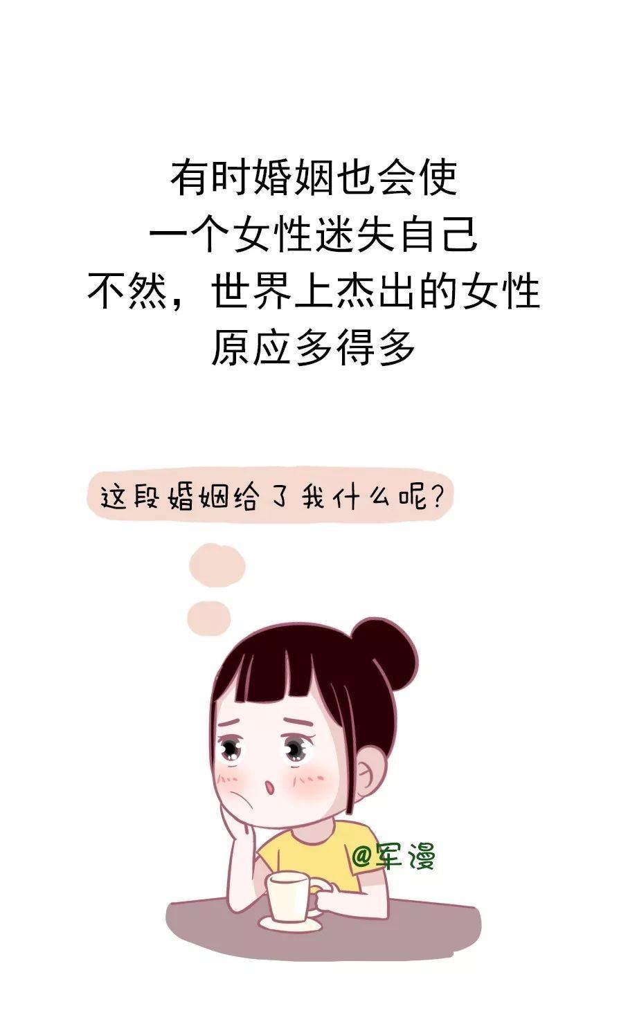 关于爱情和婚姻的名言警句（婚姻的警句良言）