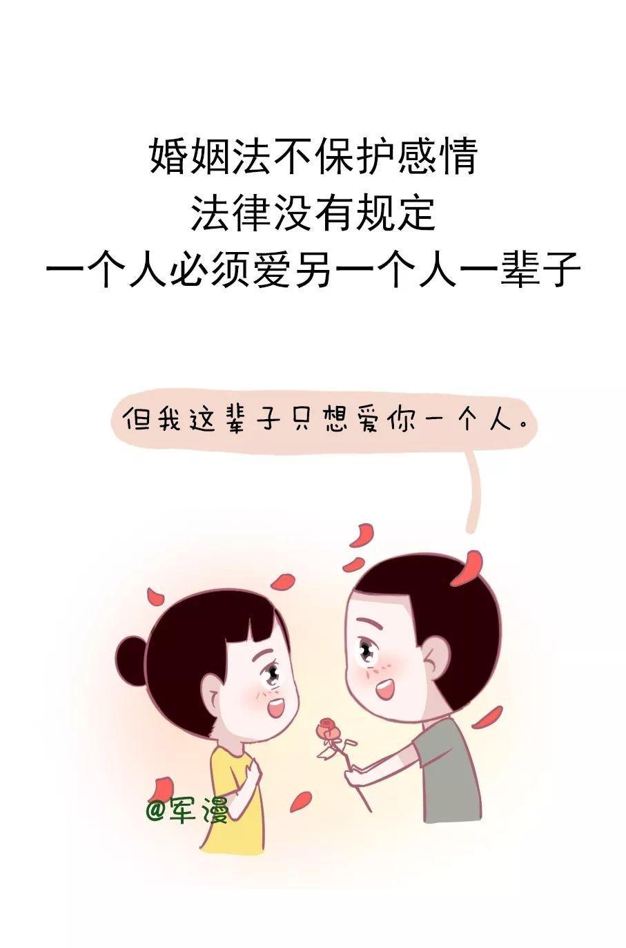 关于爱情和婚姻的名言警句（婚姻的警句良言）