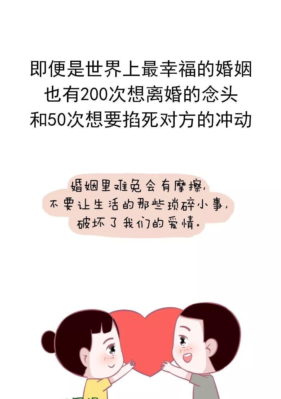 关于爱情和婚姻的名言警句（婚姻的警句良言）