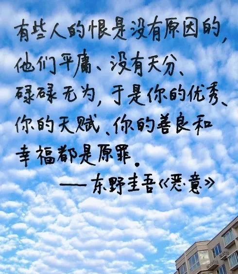 关于怨恨的句子（关于怨恨的三句人生感悟短句）