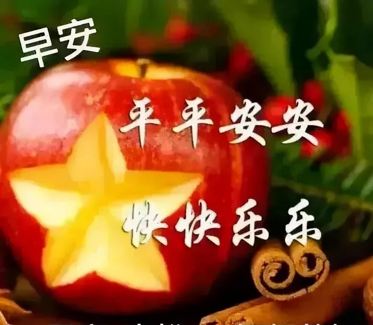 最美早安问候图片带字温馨祝福（清晨最暖心的早安问候语,最美早安带字带祝福图片）