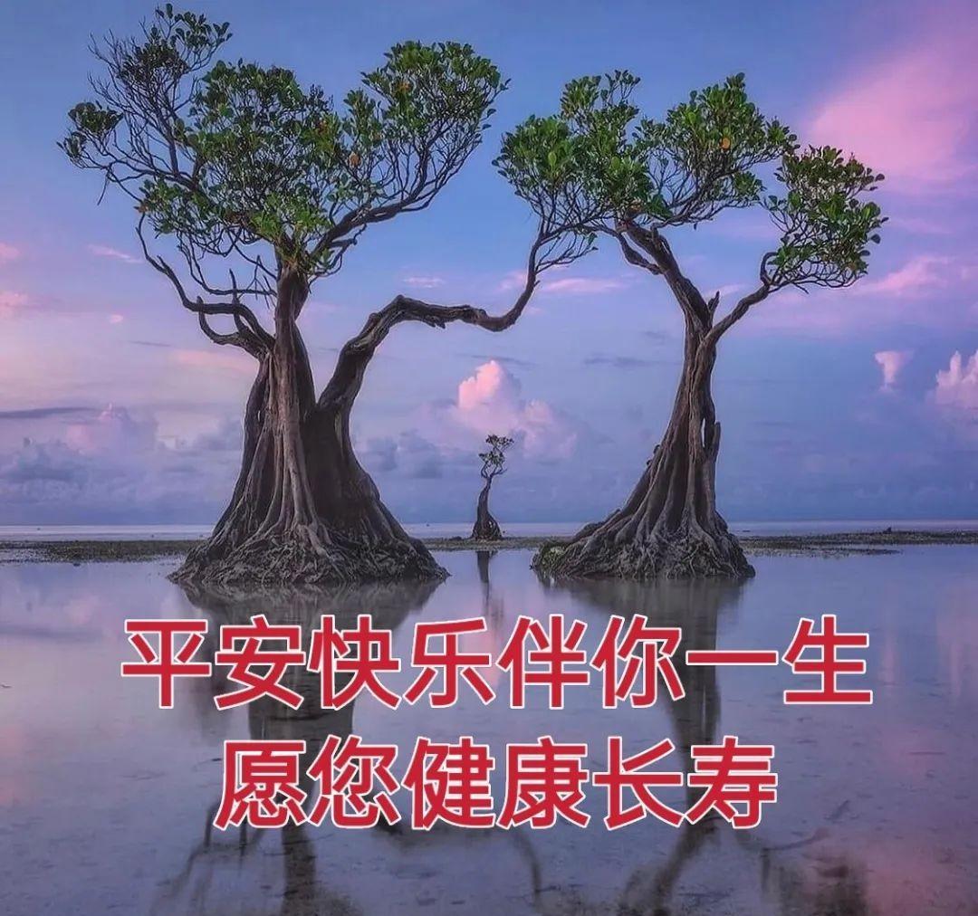 最美风景带字早安问候语（最新特别漂亮早安问候祝福图片带字）