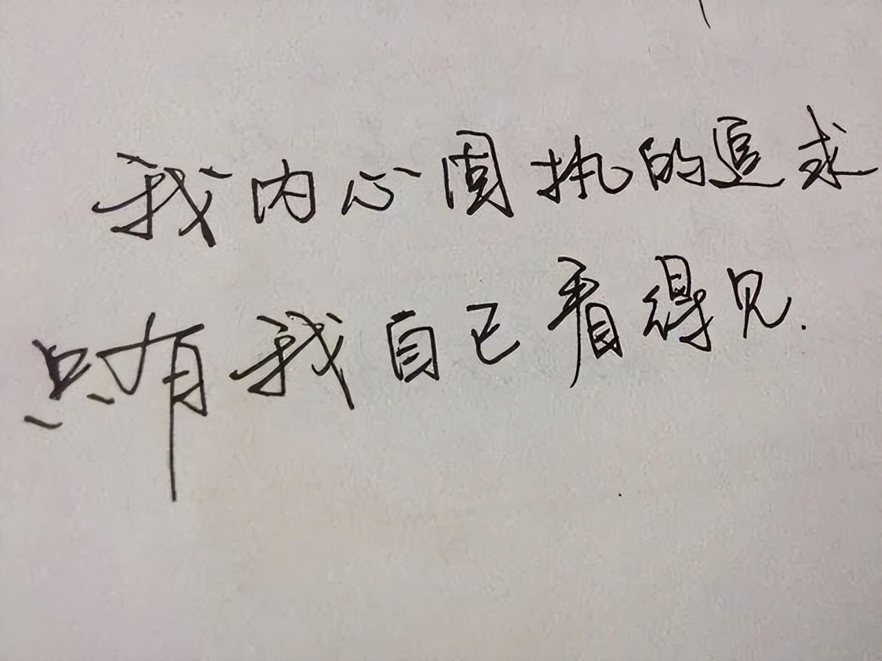 心情不好的文案句子发朋友圈（心情低落说说发朋友圈文案）