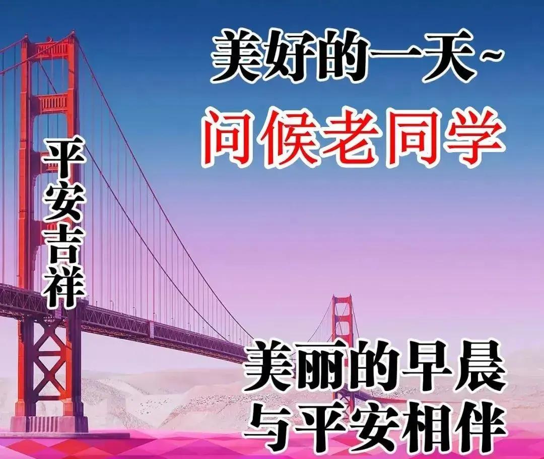 清晨空气新鲜早安语录（早安,希望你的心情,像清晨阳光一样灿烂）