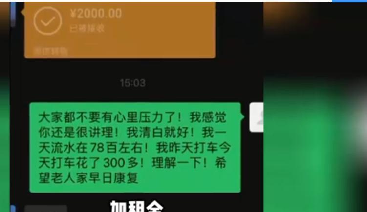 男子帮摔倒大爷报警反被讹:已和解（帮摔倒老人反被讹）