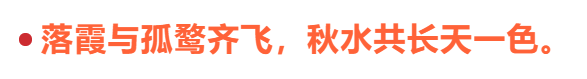 秋游晒朋友圈的句子（出去玩晒朋友圈诗句）