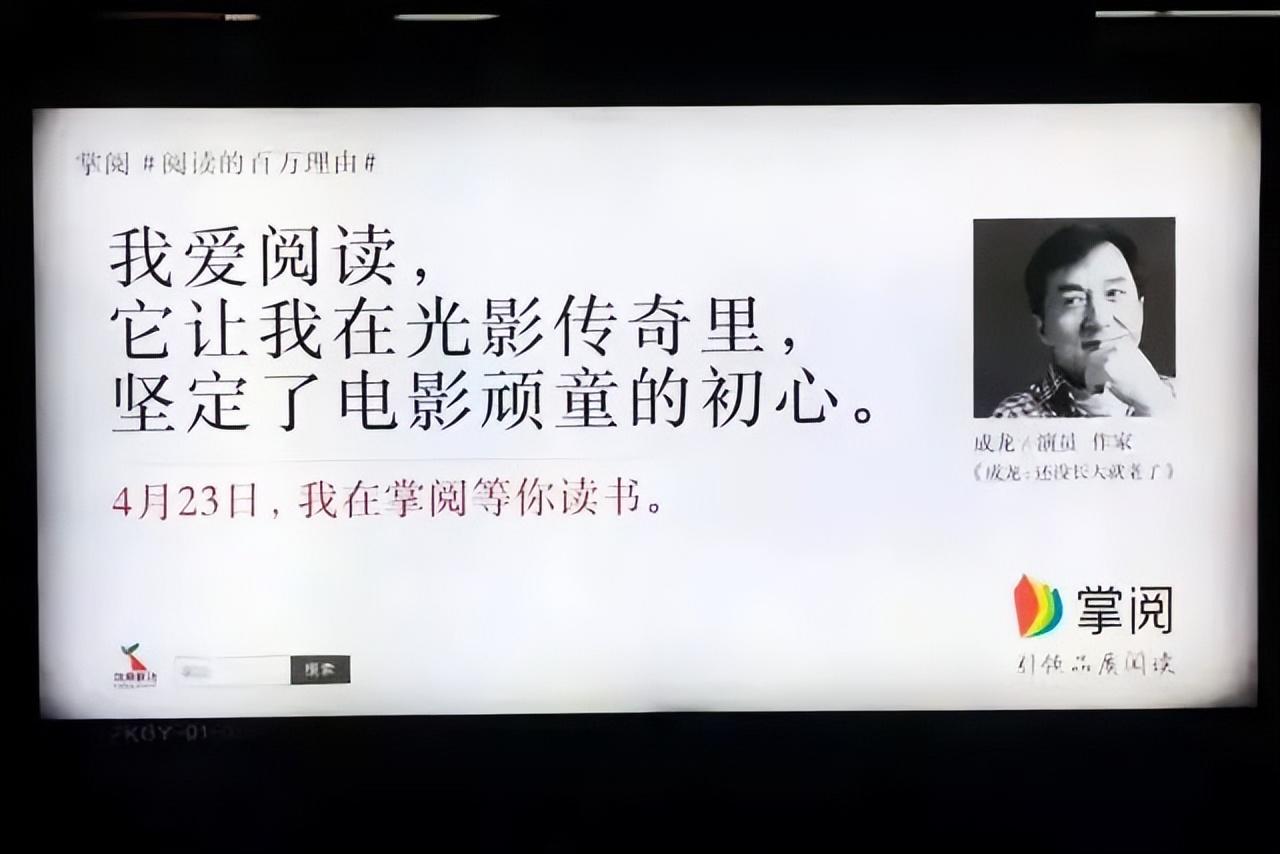 关于读书的文案简短（提倡读书的文案）