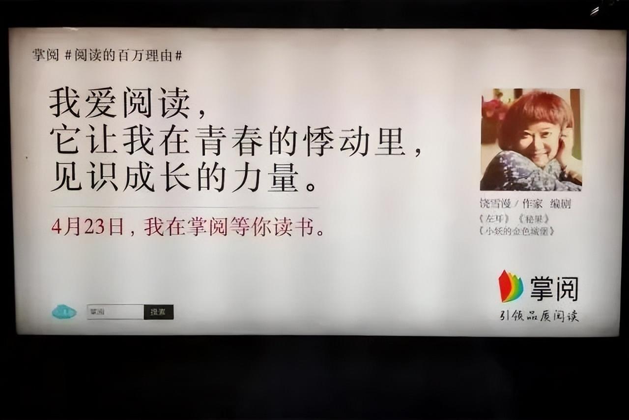 关于读书的文案简短（提倡读书的文案）