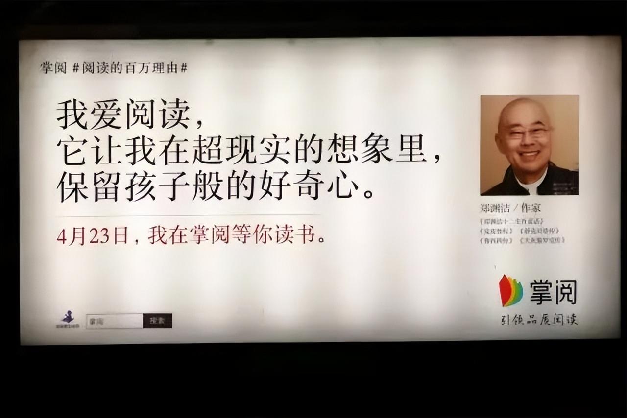 关于读书的文案简短（提倡读书的文案）