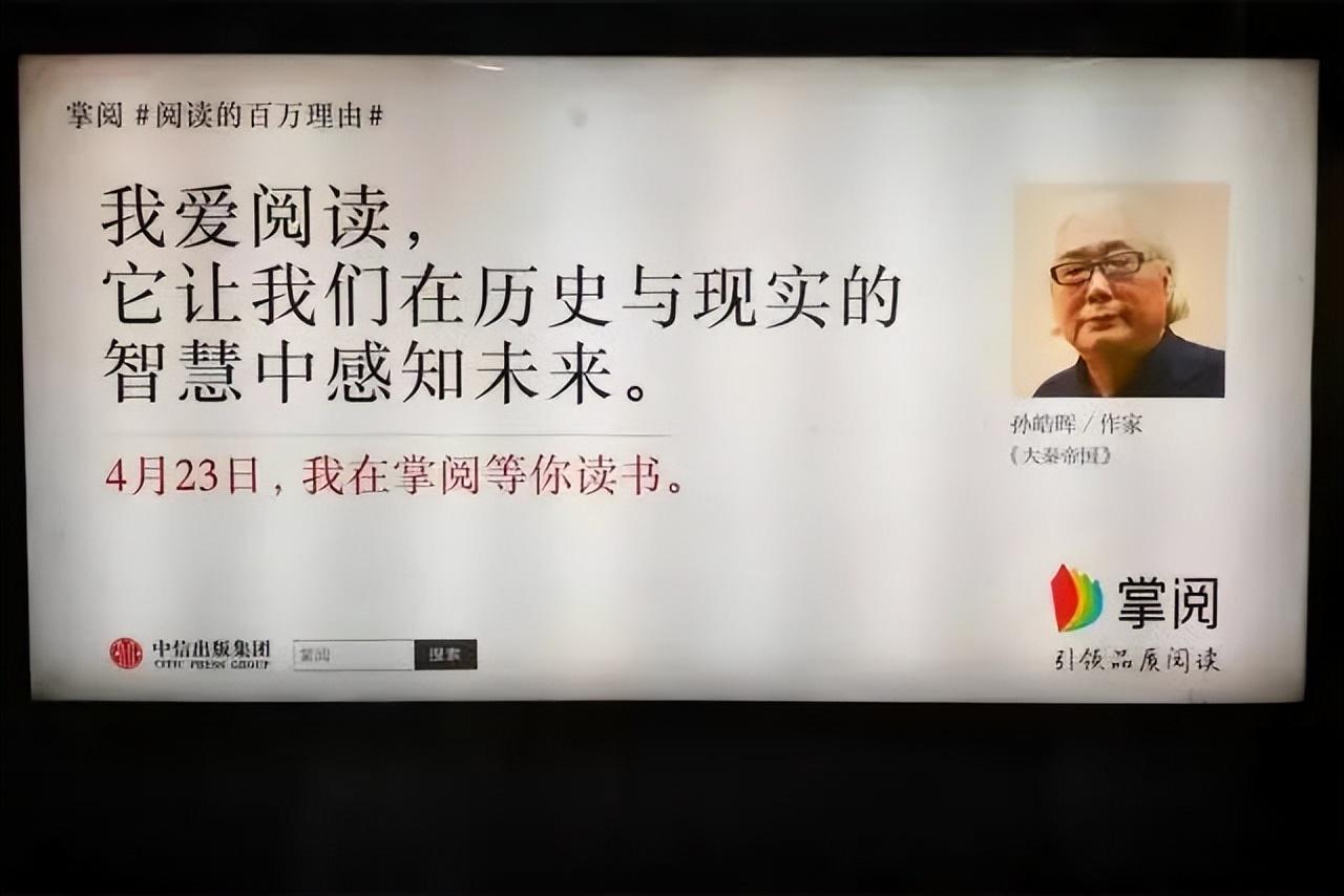 关于读书的文案简短（提倡读书的文案）