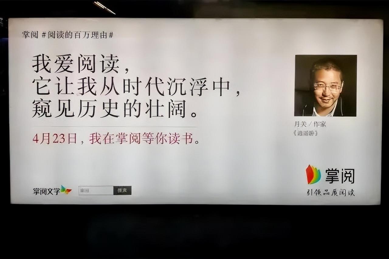 关于读书的文案简短（提倡读书的文案）