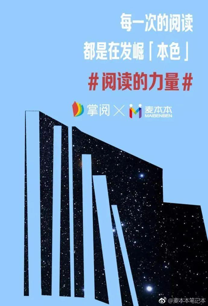 关于读书的文案简短（提倡读书的文案）