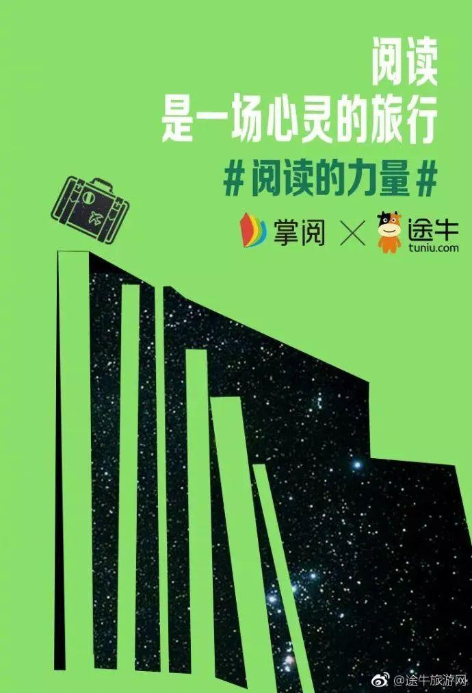 关于读书的文案简短（提倡读书的文案）