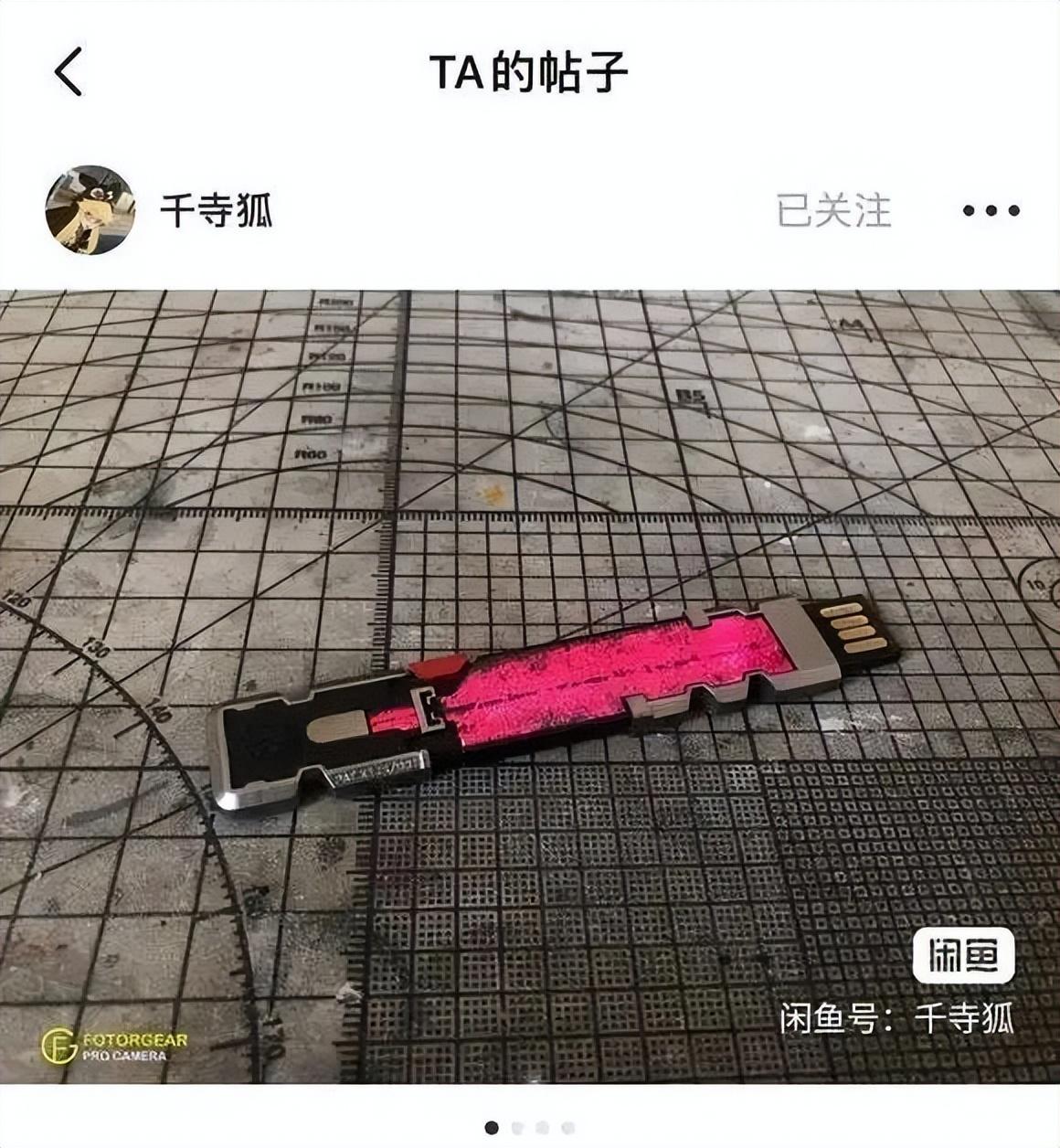 泪目！25岁模型玩家离世后，母亲自学3D建模替他接单：慢慢了解儿子的世界