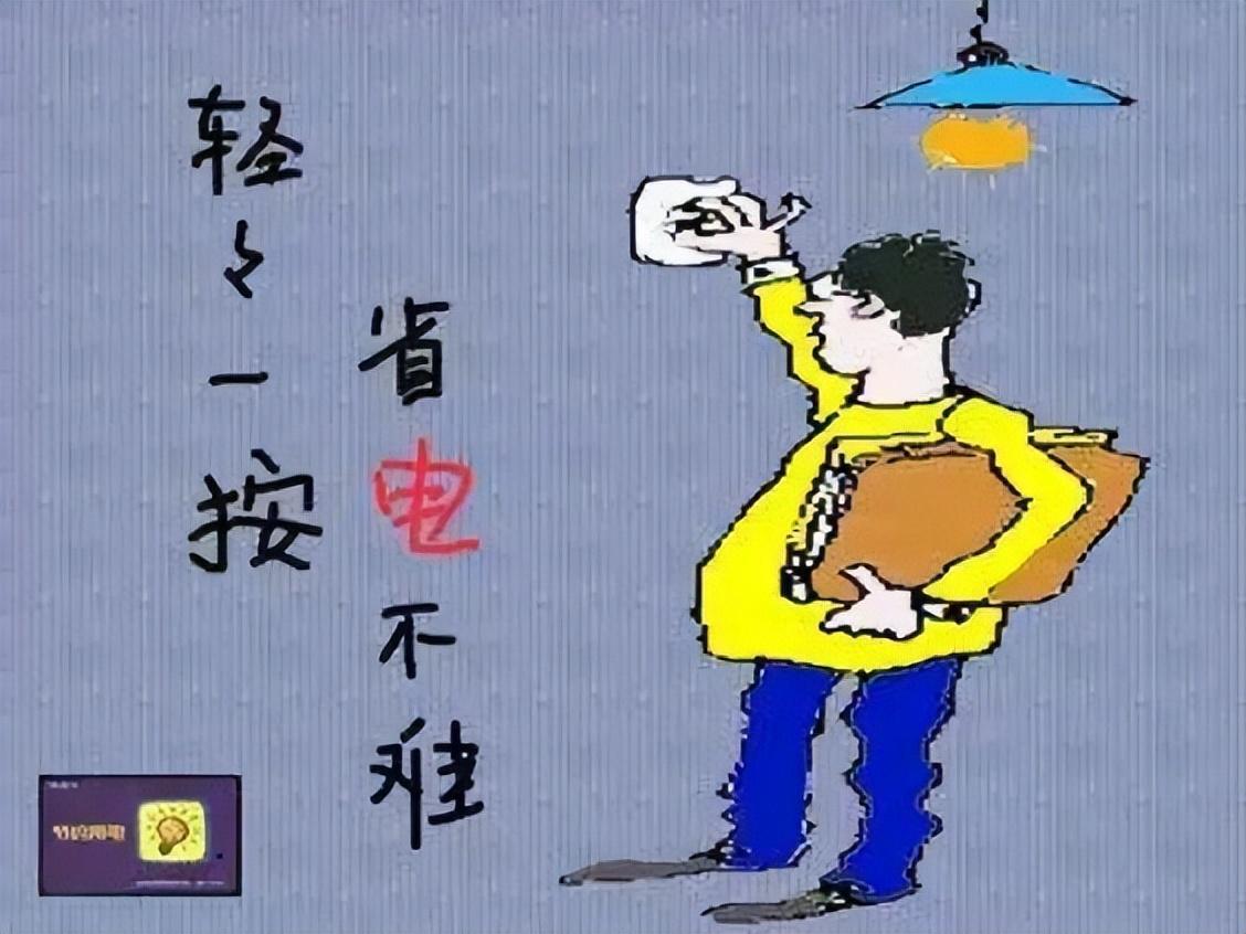 生态环境保护的常识（生态环保小知识）