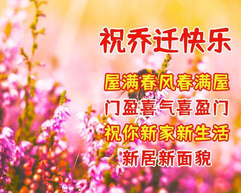 祝福朋友的话语 暖心简短图片（唯美祝福句子给好朋友）