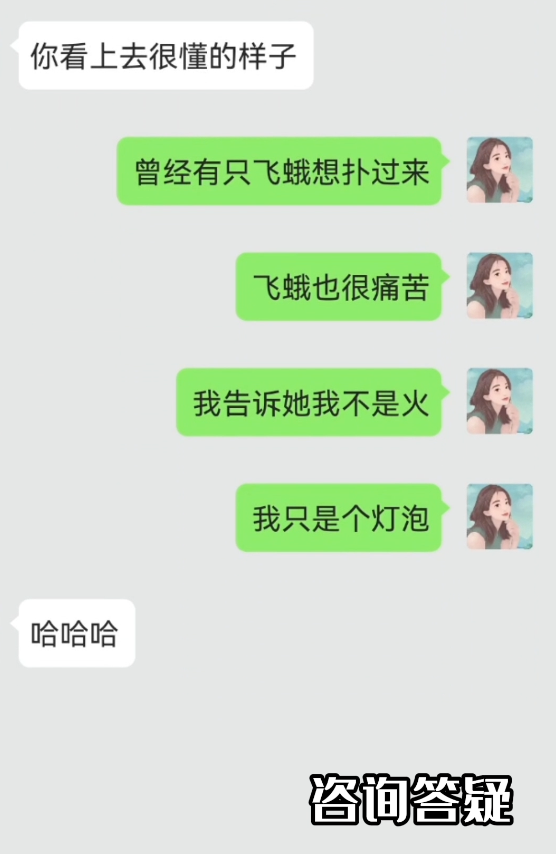 喜欢的女生失恋了怎么安慰她（喜欢的女生失恋怎么安慰）