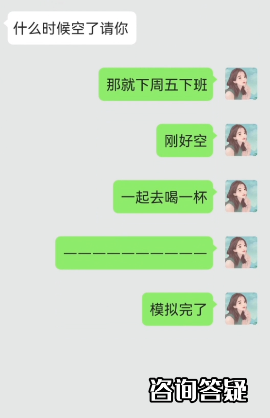 喜欢的女生失恋了怎么安慰她（喜欢的女生失恋怎么安慰）