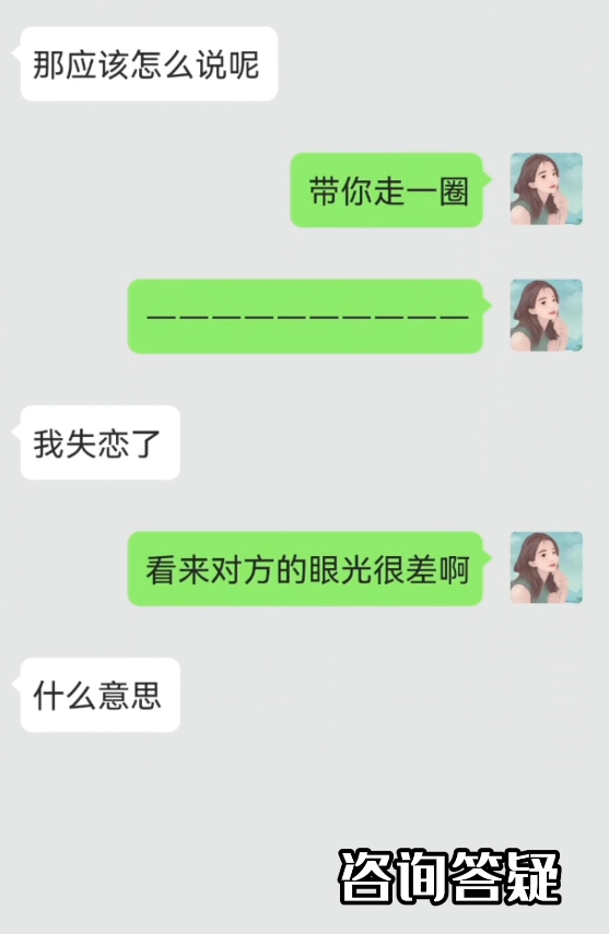 喜欢的女生失恋了怎么安慰她（喜欢的女生失恋怎么安慰）