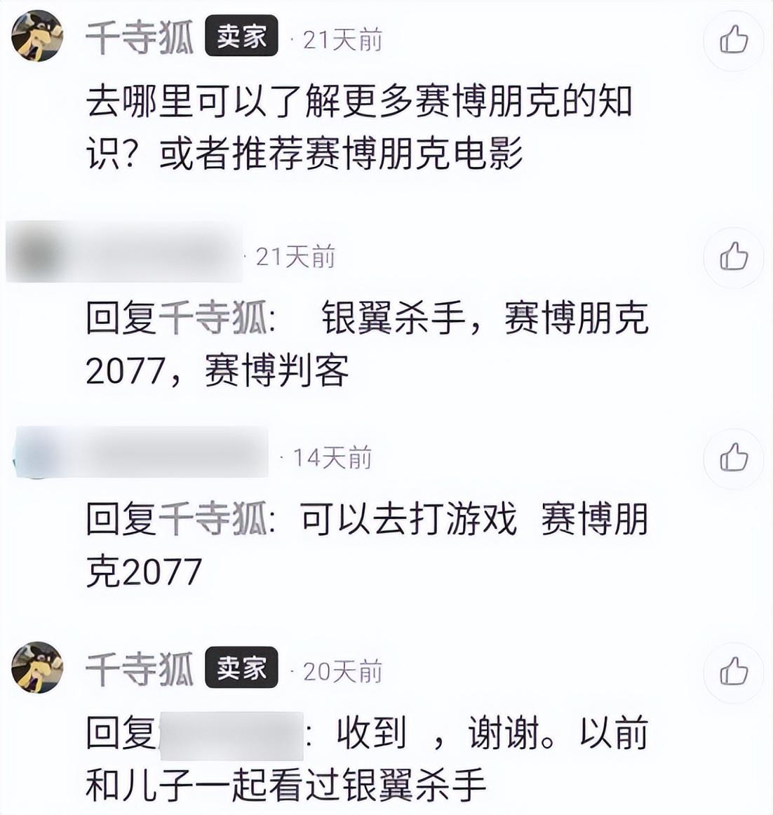 泪目！25岁模型玩家离世后，母亲自学3D建模替他接单：慢慢了解儿子的世界