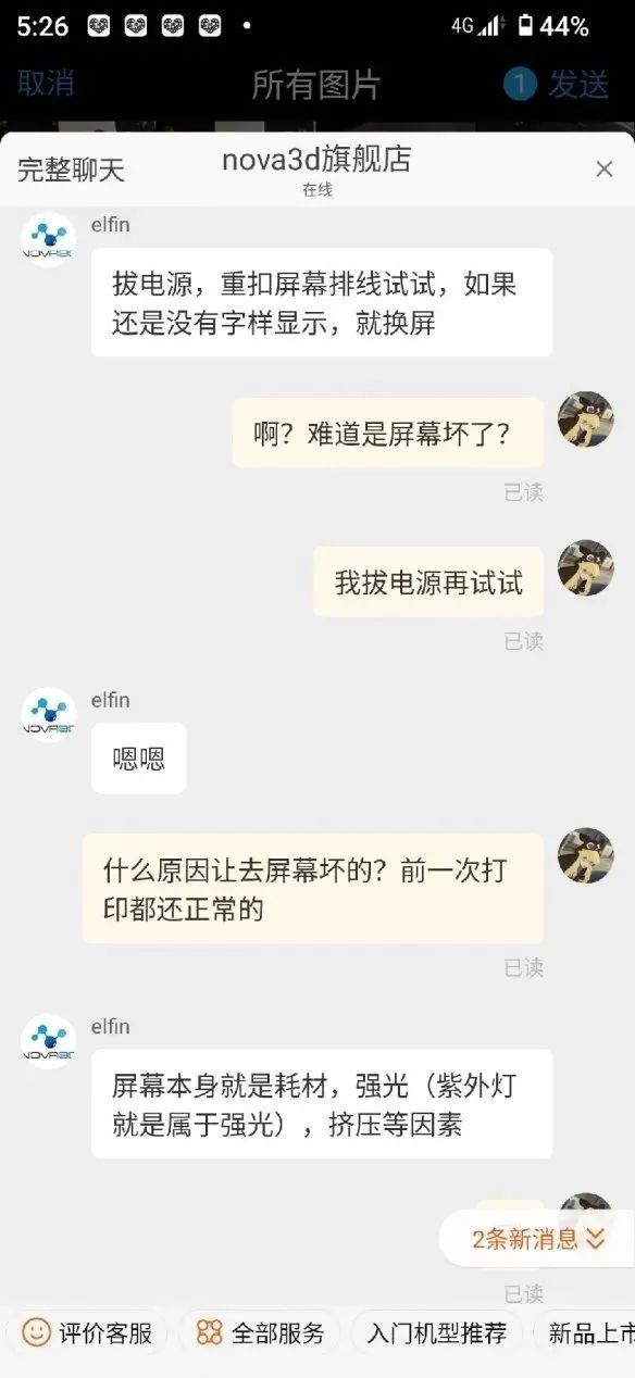 泪目！25岁模型玩家离世后，母亲自学3D建模替他接单：慢慢了解儿子的世界