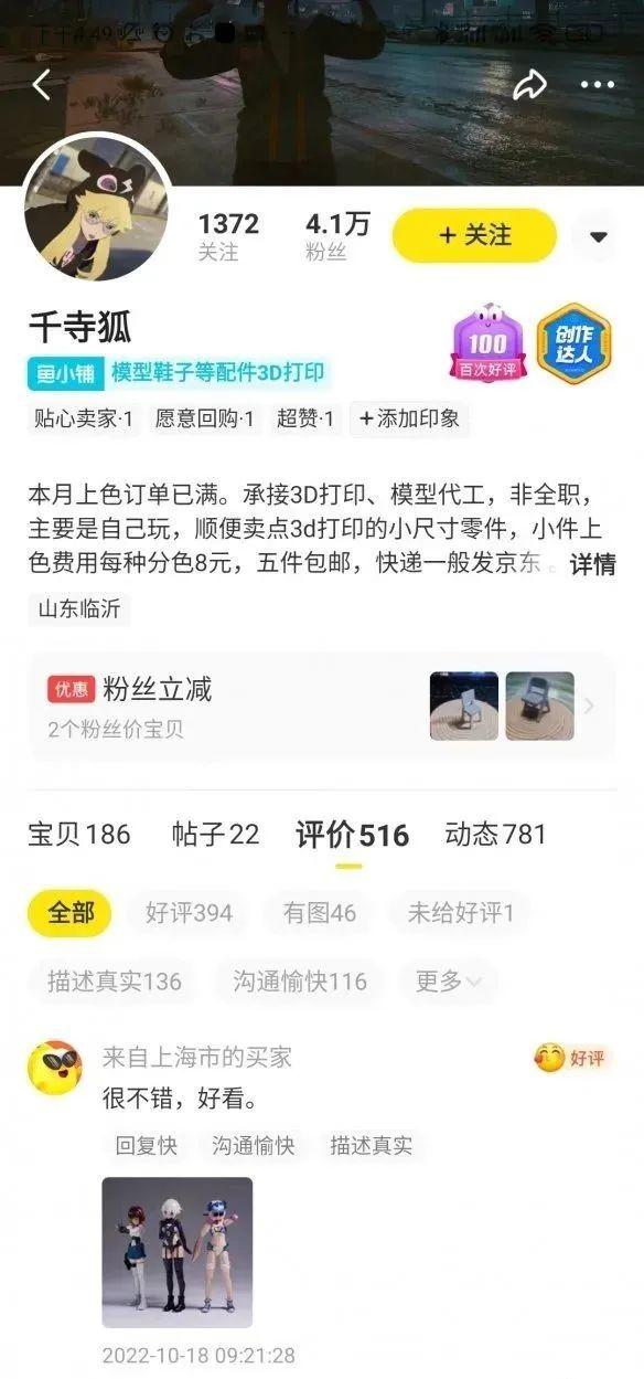 泪目！25岁模型玩家离世后，母亲自学3D建模替他接单：慢慢了解儿子的世界