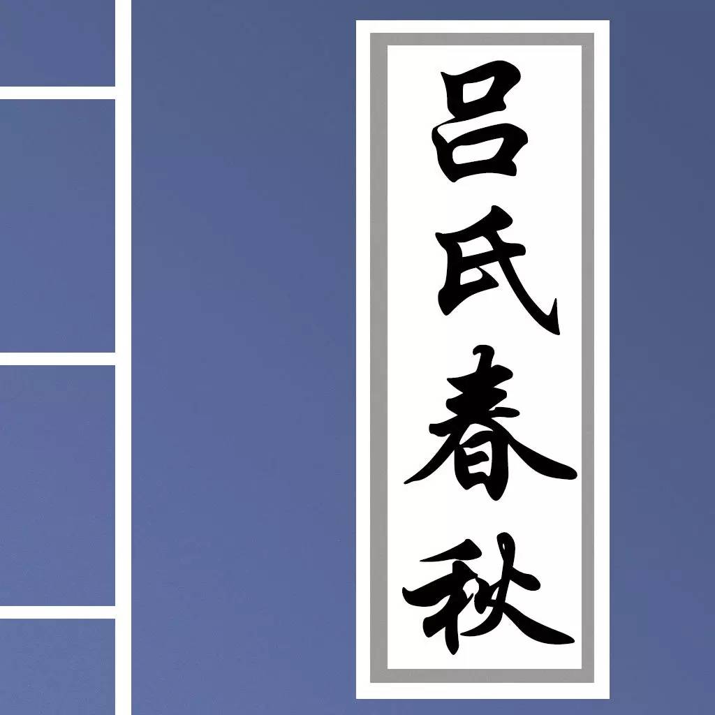 一字千金的成语典故故事（一字千金的成语故事简介）