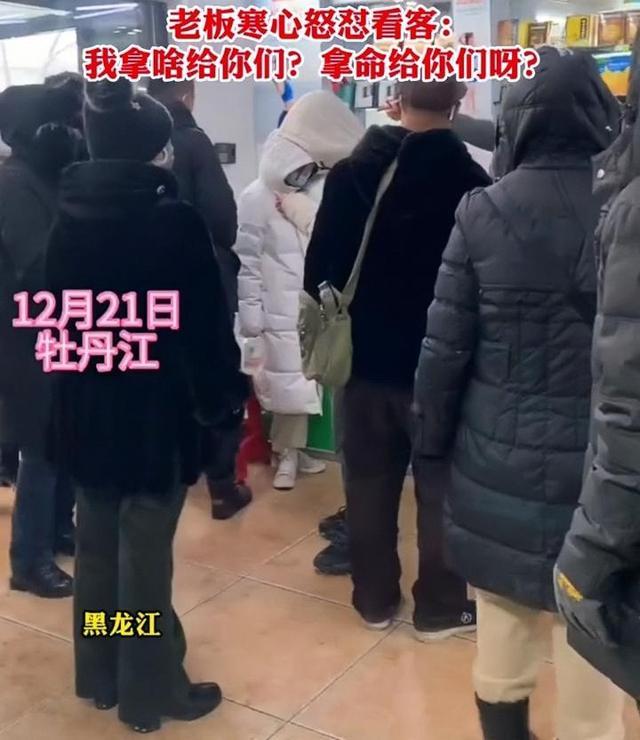 黑龙江被抢药店老板已暂停免费发药（老板：太心寒了）