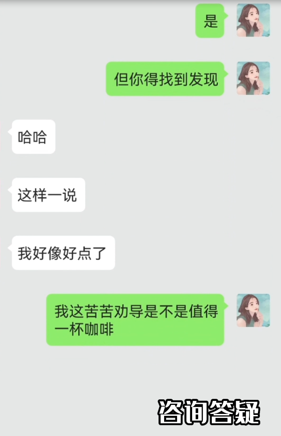 喜欢的女生失恋了怎么安慰她（喜欢的女生失恋怎么安慰）