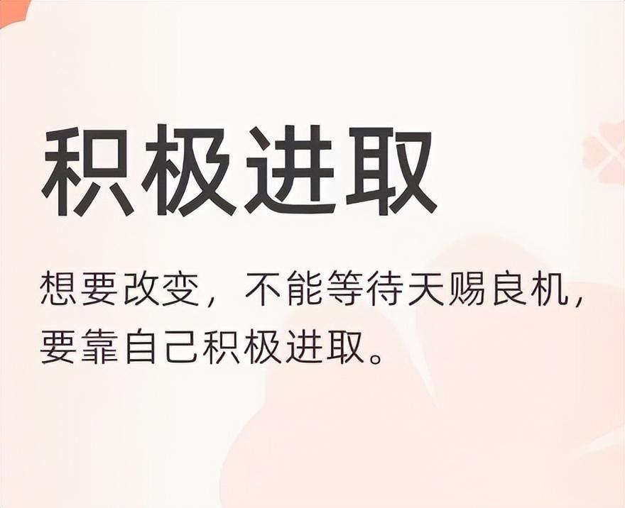 勇往直前的励志语录（励志语录文案）