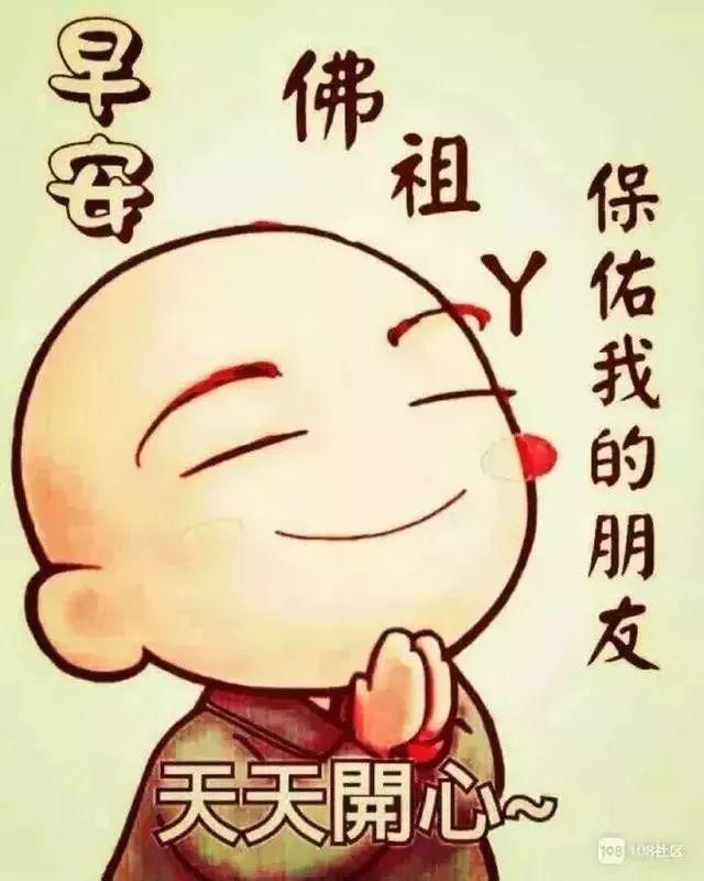 早上好群发祝福语温馨图片（微信群发早安祝福图片）