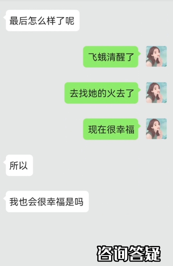 喜欢的女生失恋了怎么安慰她（喜欢的女生失恋怎么安慰）