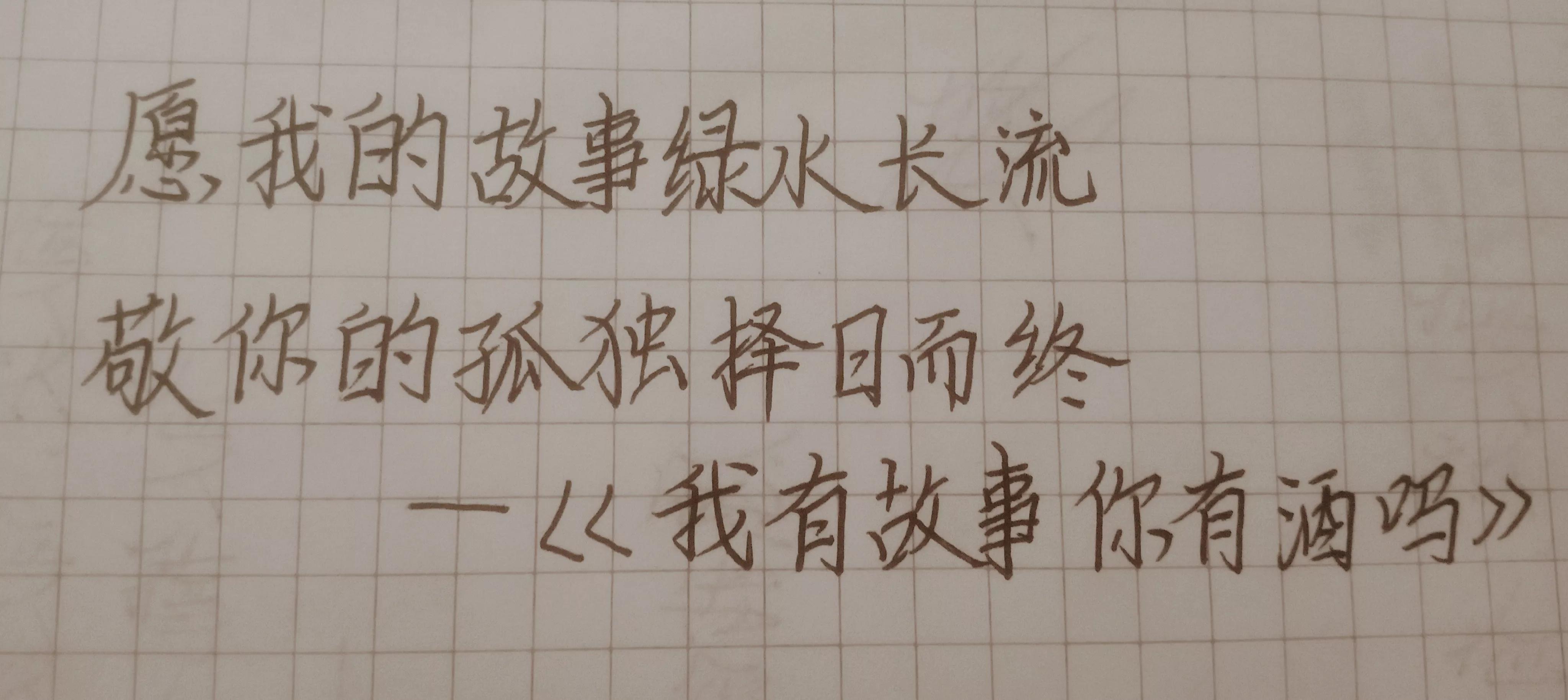 优美的句子文案摘抄（优美文案摘抄励志短句）