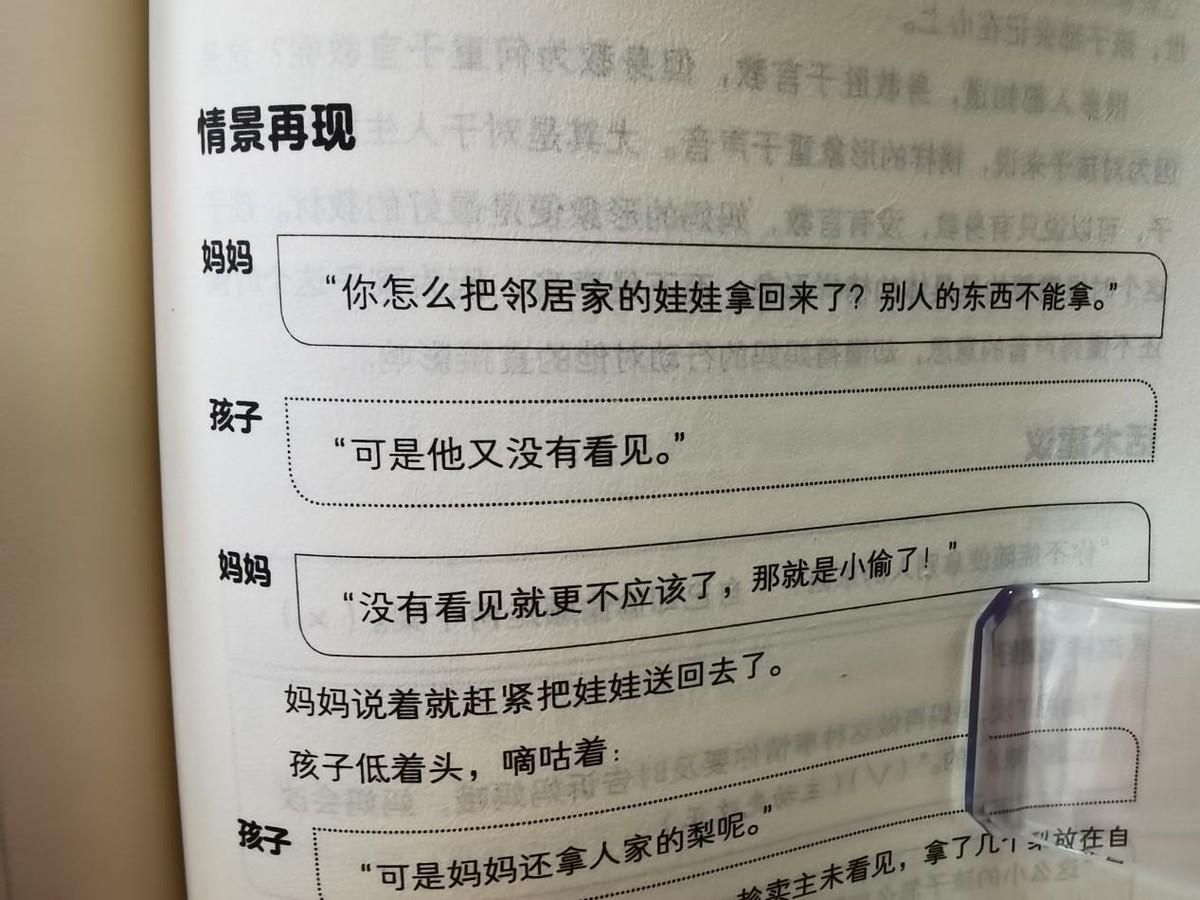 家庭教育：100句鼓励和表扬孩子的“彩虹屁”，夸出娃超强自驱力