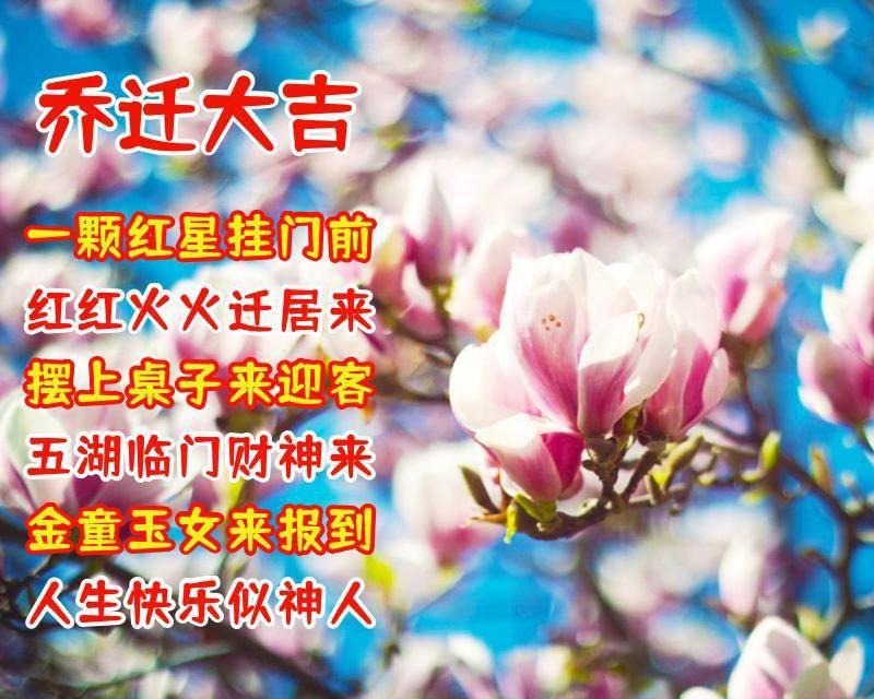 祝福朋友的话语 暖心简短图片（唯美祝福句子给好朋友）