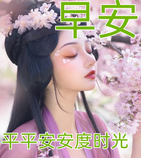 星期一早上最新祝福语加图片（周一早上好祝福语优美句子）