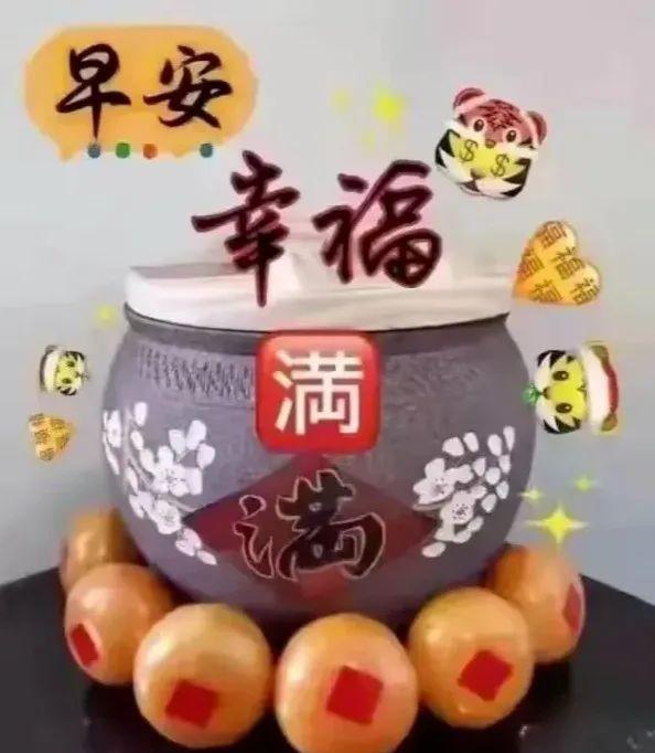 最新特别漂亮早安问候祝福图片带字（早安最美图片 问候语早安问候语）