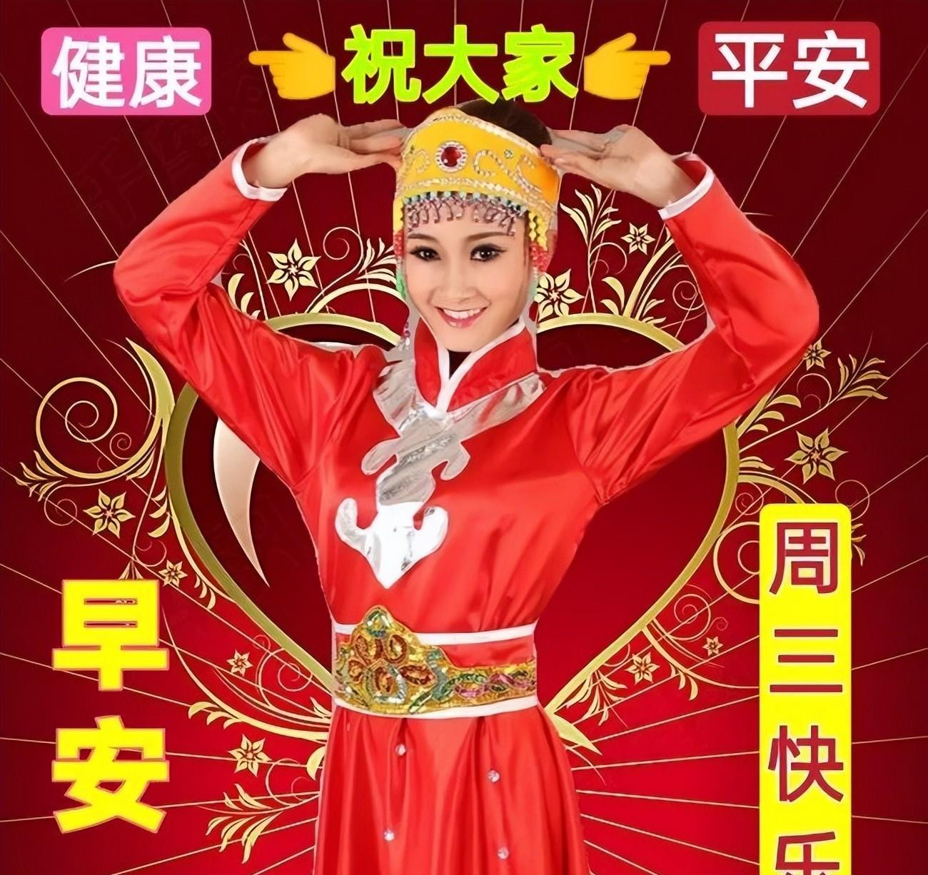 免打字带美女祝福早上好图片（早上好美女图片带字问候语）