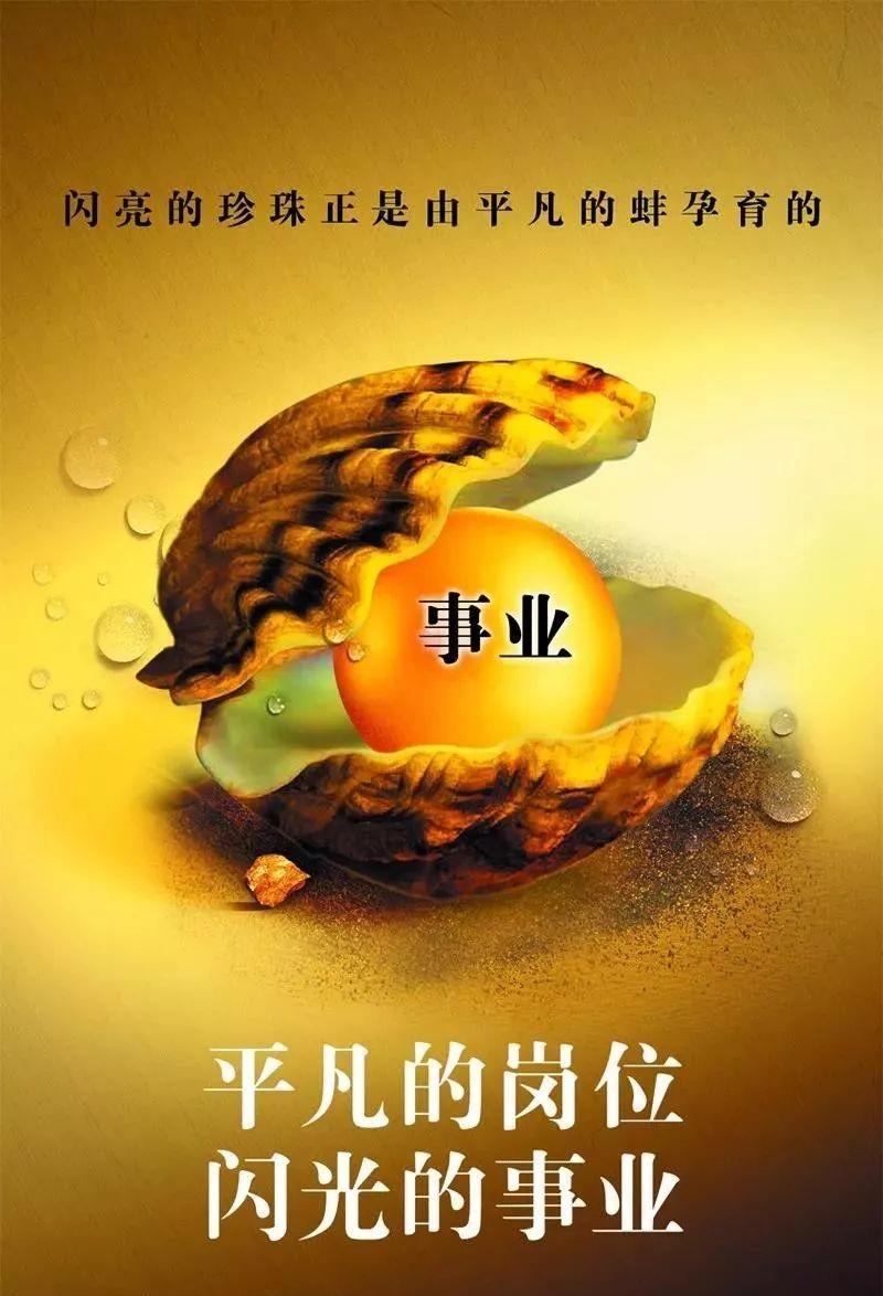 早安正能量句子经典语句 清晨励志语录（早安语录正能量的句子励志的句子）