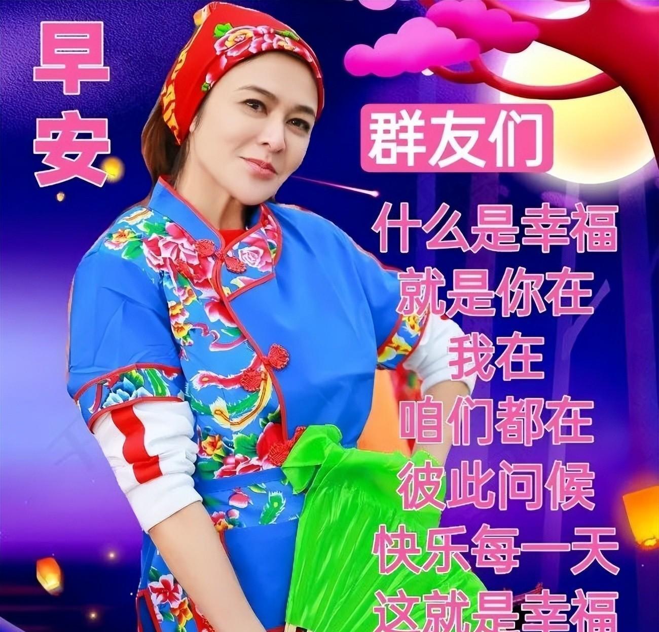 免打字带美女祝福早上好图片（早上好美女图片带字问候语）