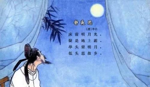 适合四岁宝宝学的古诗（3到4岁学的古诗）