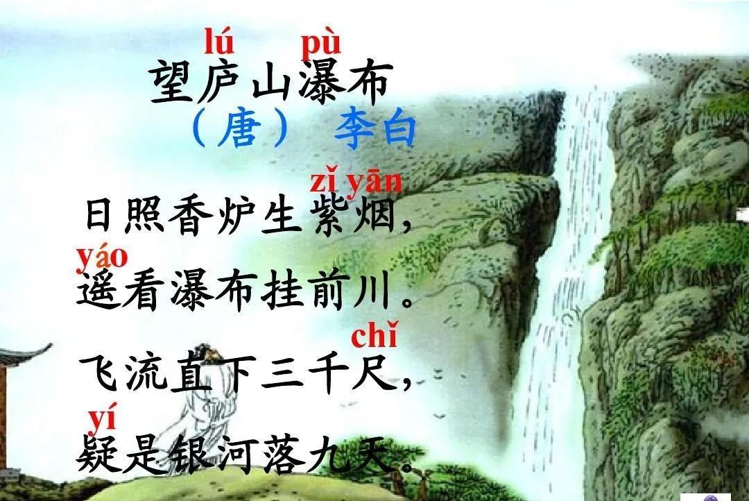 适合四岁宝宝学的古诗（3到4岁学的古诗）